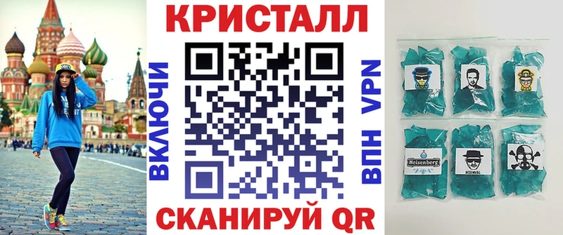 Амфетамин Розовый Зарайск