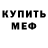 Амфетамин VHQ Ku Lulu