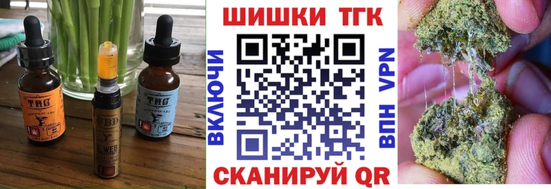 Cannafood марихуана  Зарайск 