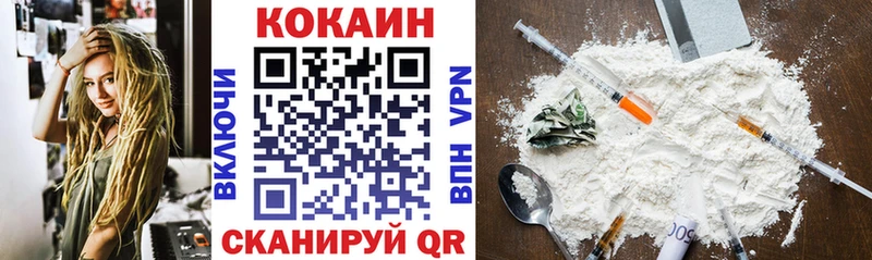 Кокаин FishScale  darknet телеграм  Зарайск 