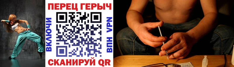 где найти наркотики Зарайск ГЕРОИН белый
