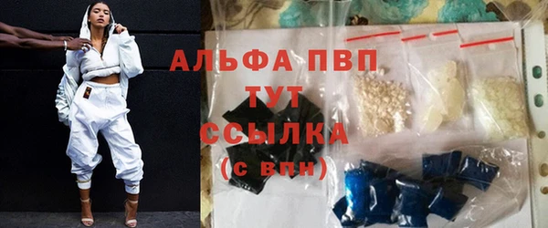 соль курить ск Абдулино