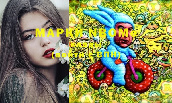 соль курить ск Абдулино
