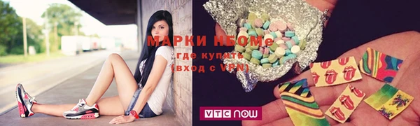 синтетический гашиш Алзамай