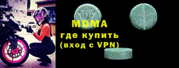 mdma Абинск