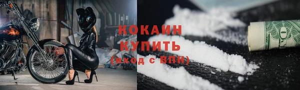 соль курить ск Абдулино