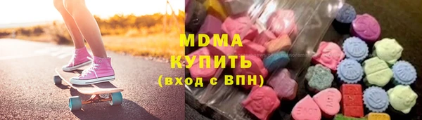 mdma Абинск