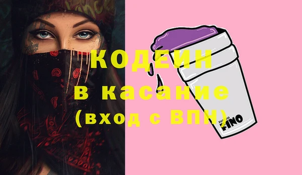 прущая мука Абаза