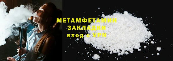 мет Алапаевск