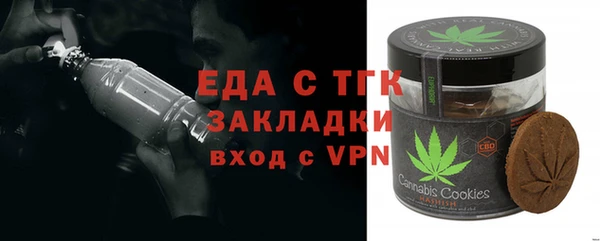 прущая мука Абаза
