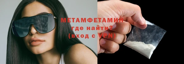 соль курить ск Абдулино