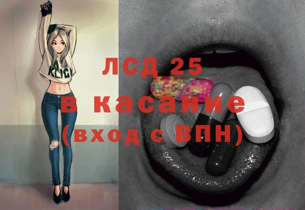 соль курить ск Абдулино