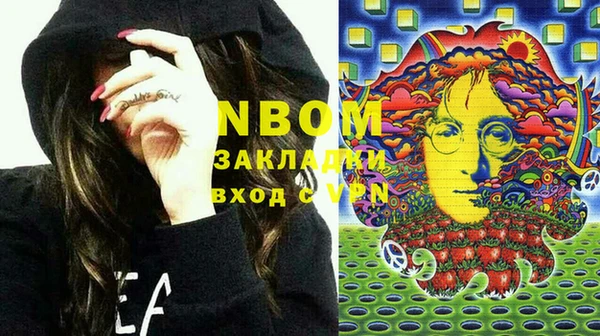 прущая мука Абаза