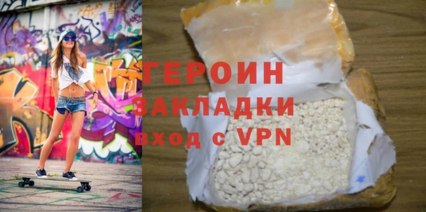 марихуана Покров