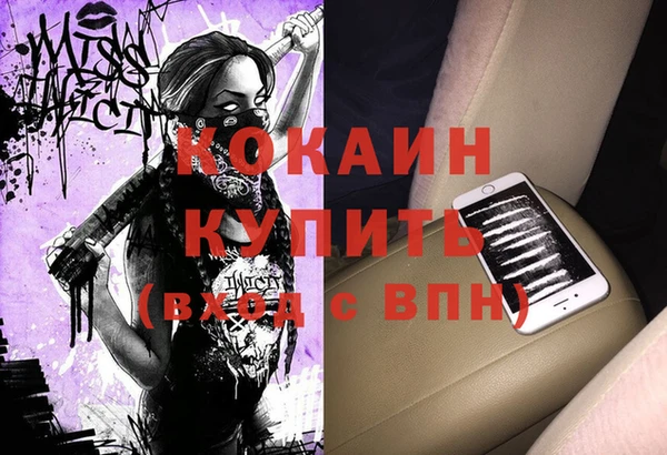 мдма Покровск