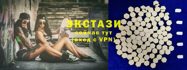 соль курить ск Абдулино