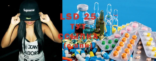 mdma Абинск