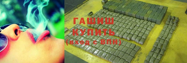 соль курить ск Абдулино