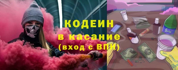 мет Алапаевск