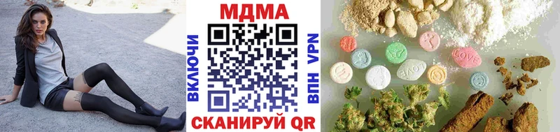 наркошоп  Зарайск  MDMA кристаллы 