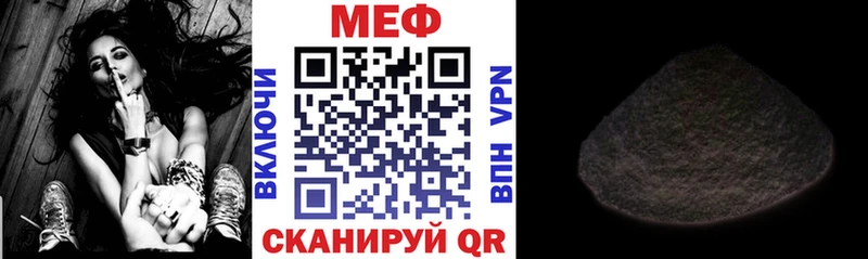закладки  Зарайск  Меф 4 MMC 