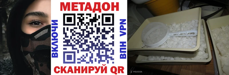 мориарти как зайти  где можно купить   Зарайск  МЕТАДОН methadone 