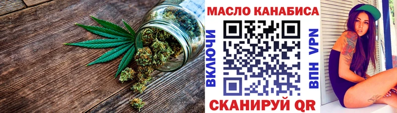 ТГК THC oil  дарнет шоп  Зарайск 